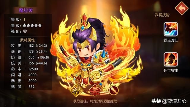 三国游戏萌军天下_“东吴二张”与孙策平起平坐，手里确实有干货
