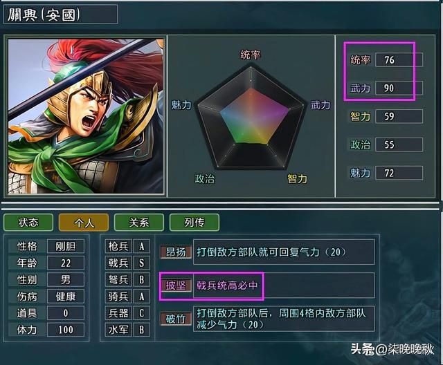 三国志11大浪淘沙_威震华夏剧本，体验独属于关羽的势力和剧情