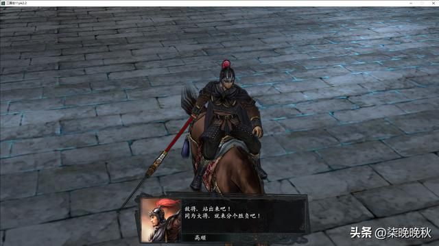 三国志11pk2.2_张辽和高顺，特技可变为奇袭和死阵