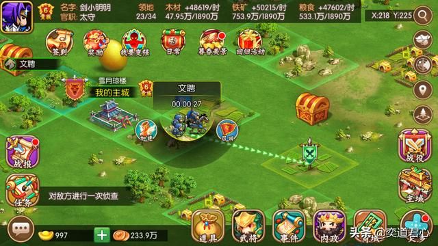三国游戏萌军天下_这支紫将队伍是一支双输出型的攻击组合