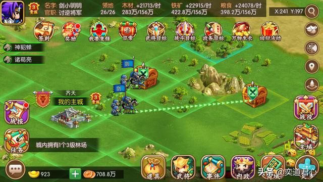 三国游戏萌军天下_曹魏阵营的“物理攻击核弹”如何快速获取?