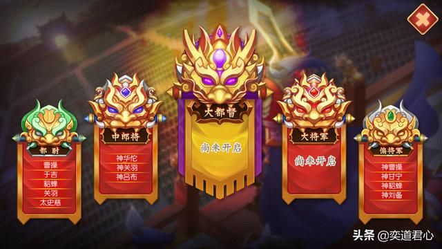 三国游戏萌军天下_“镇威将军”听上去名头响亮,实际就是个杂号将官