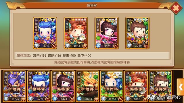 三国游戏萌军天下_“镇威将军”听上去名头响亮,实际就是个杂号将官