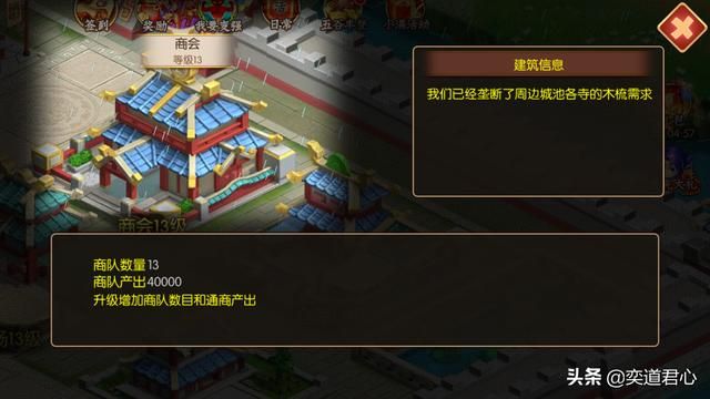 三国游戏萌军天下_“镇威将军”听上去名头响亮,实际就是个杂号将官