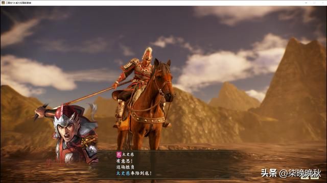 三国志14_太史慈重新崛起，伤害可观
