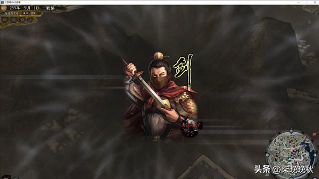 三国志11_双帝师的王越和史阿表现平庸