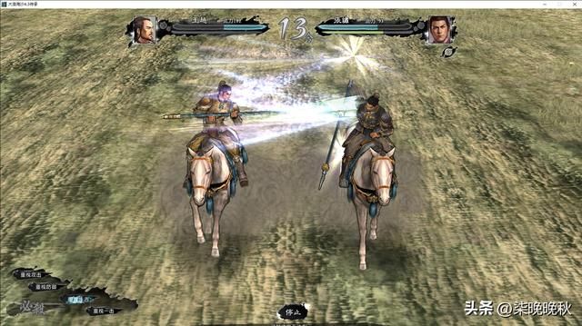 三国志11_双帝师的王越和史阿表现平庸