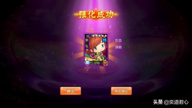 三国游戏萌军天下_曹魏阵营的两位女紫将，究竟有什么样的杀手锏？