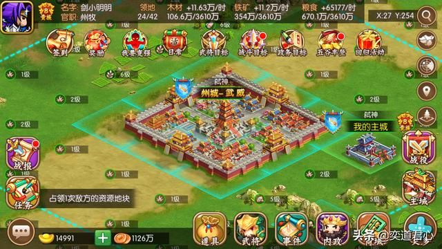 三国游戏萌军天下_马超手握凉州，一张王炸牌拆得稀巴烂