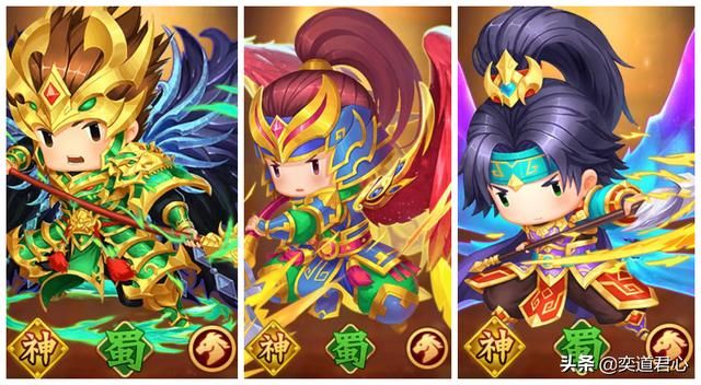 三国游戏萌军天下_武圣三太子个个都是栋梁之材
