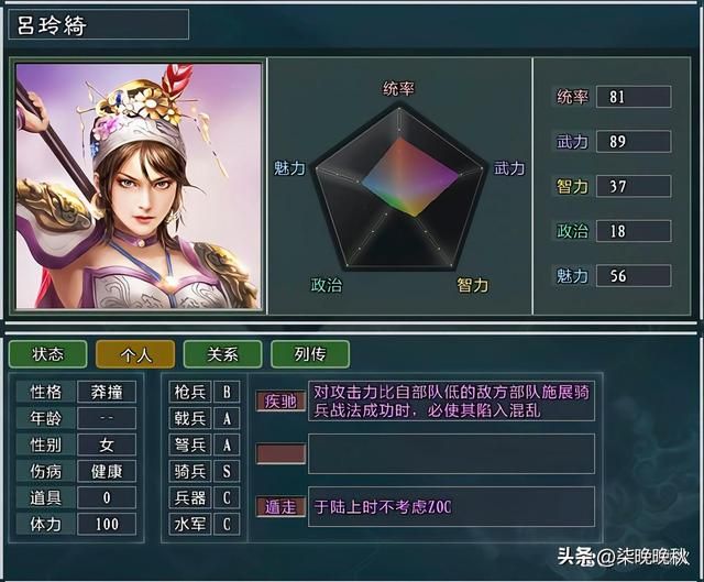 三国志11大浪淘沙_吕布势力除了顶梁柱吕布和张辽,还有这些不可小视