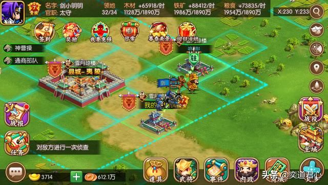 三国游戏萌军天下_同盟系统能获取海量福利,聪明的玩家可别来独往