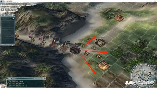 三国志11_河北各城堵路技巧,让敌方有路可走又无从下脚