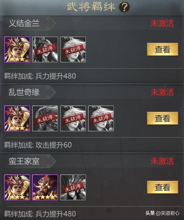 三国游戏卧龙群雄_想入手花鬘可没那么容易