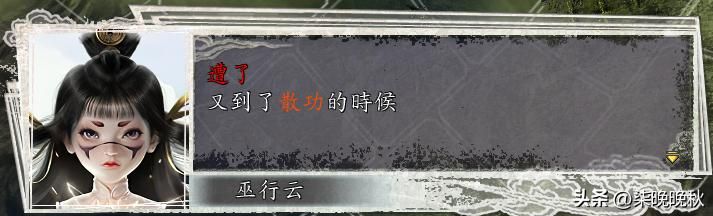 三国志11侠骨留香_灵鹫宫武将虽然不少,但全是混子