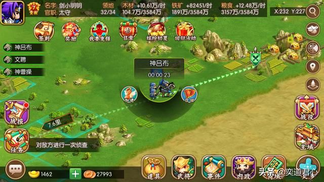三国游戏萌军天下_州牧升级兵种，随便就能砸出一支象兵队伍