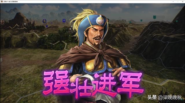 三国志14_邓艾才是少有的五边形战士