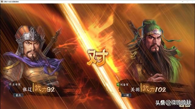 三国志14_张辽各项基本数值分析