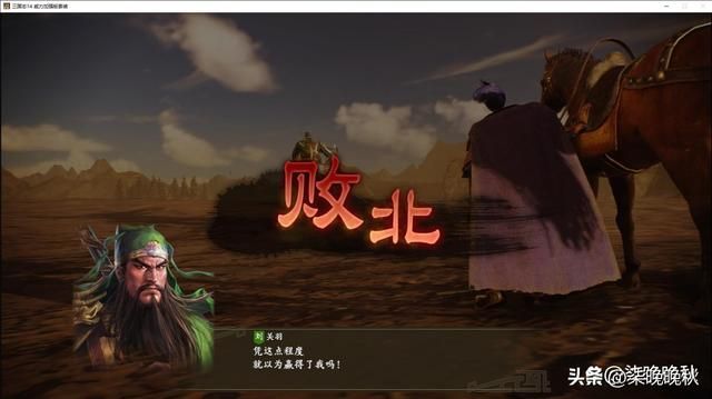 三国志14_张辽各项基本数值分析