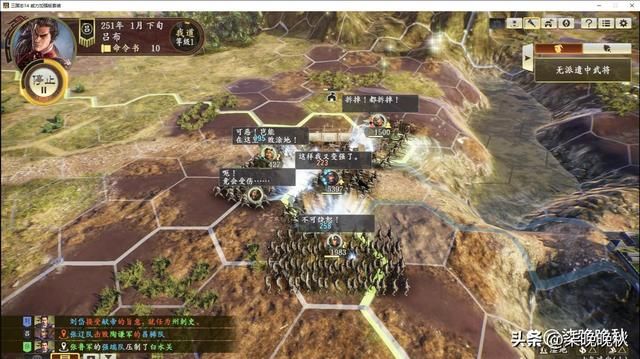 三国志14_张辽各项基本数值分析