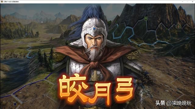 三国志14_西川三将属性及战法盘点