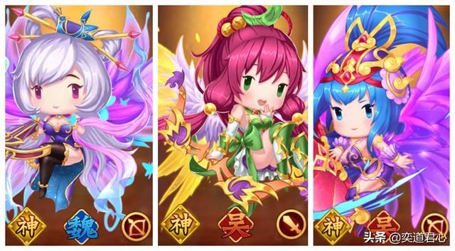 三国游戏萌军天下_魏蜀吴三家的老板娘,战力炸裂不输自己的老公