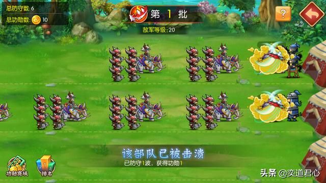 三国游戏萌军天下_南蛮入侵挑战玩法规则