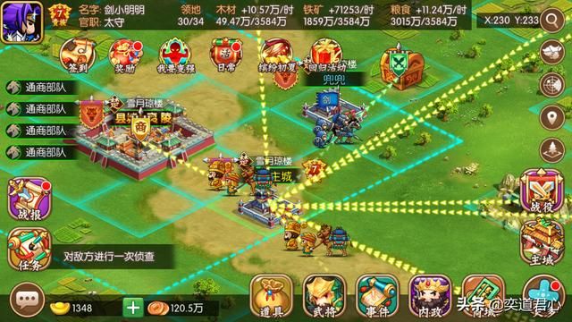 三国游戏萌军天下_赵妪成为最顶级的三大魔将之一