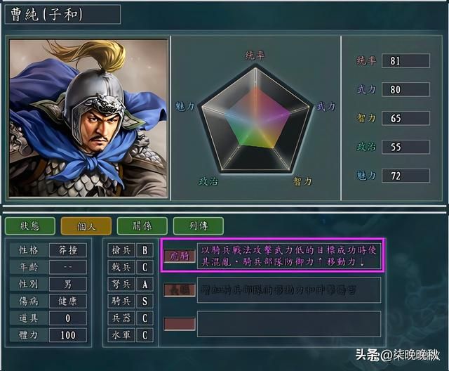 三国志11风起云涌_细数那些由特殊兵种命名的专属特技