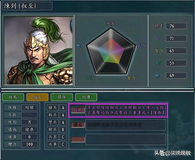 三国志11风起云涌_细数那些由特殊兵种命名的专属特技