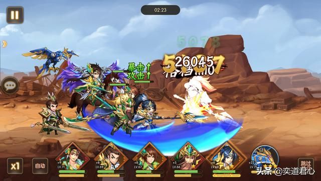 《骁将三国》锋线选手分类盘点