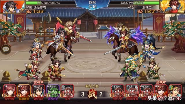 《骁将三国》锋线选手分类盘点