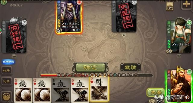 三国杀移动版全方位细品关羽和张飞的综合素质