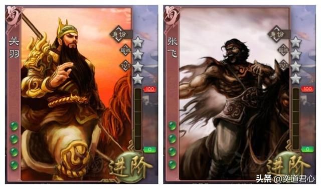 三国杀移动版全方位细品关羽和张飞的综合素质