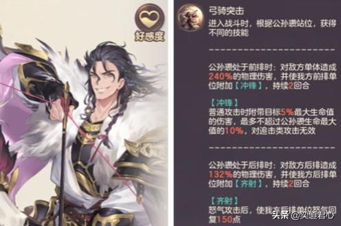 三国志幻想大陆这几位万金油神将，是值得一砸到底的英雄