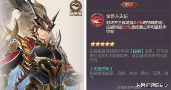 三国志幻想大陆这几位万金油神将，是值得一砸到底的英雄