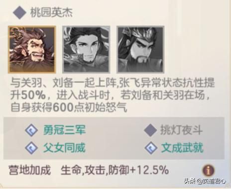 三国志幻想大陆这几位万金油神将，是值得一砸到底的英雄