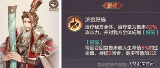 三国志幻想大陆这几位万金油神将，是值得一砸到底的英雄