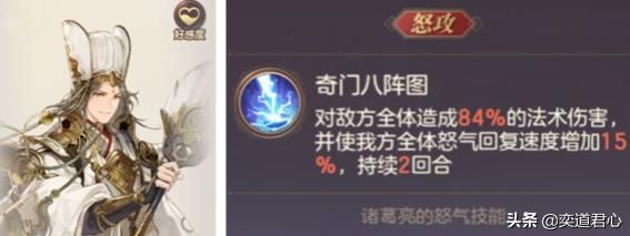 三国志幻想大陆这几位万金油神将，是值得一砸到底的英雄