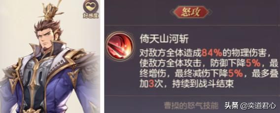 三国志幻想大陆这几位万金油神将，是值得一砸到底的英雄