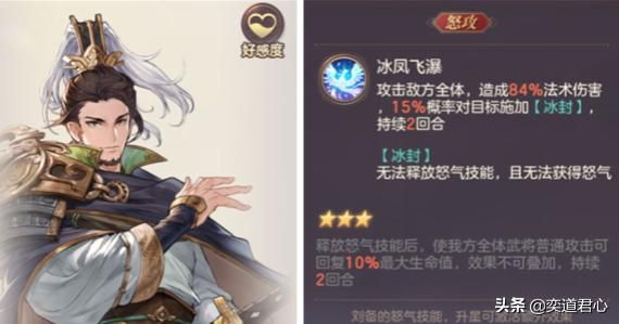 三国志幻想大陆这几位万金油神将，是值得一砸到底的英雄