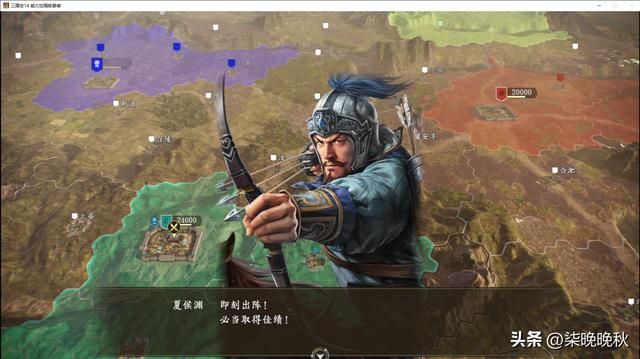 《三国志14》射神夏侯渊，最适合躲在队友身后放冷箭
