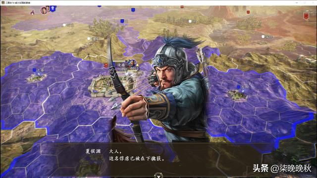 《三国志14》射神夏侯渊，最适合躲在队友身后放冷箭