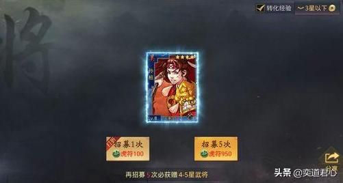 率土之滨的“宗室颜渊”孙桓追击刘备不为人知