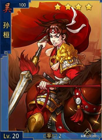 率土之滨的“宗室颜渊”孙桓追击刘备不为人知