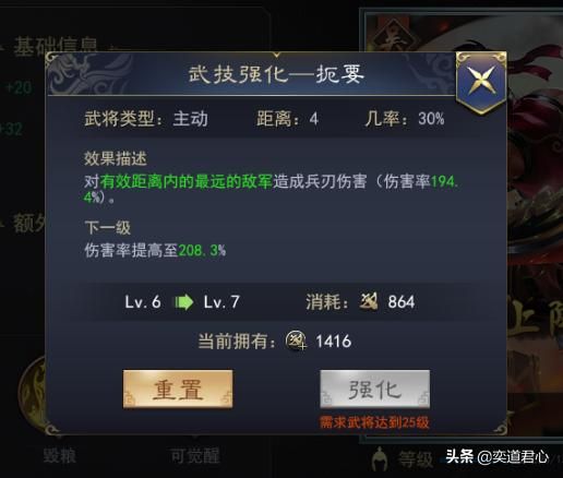 率土之滨的“宗室颜渊”孙桓追击刘备不为人知