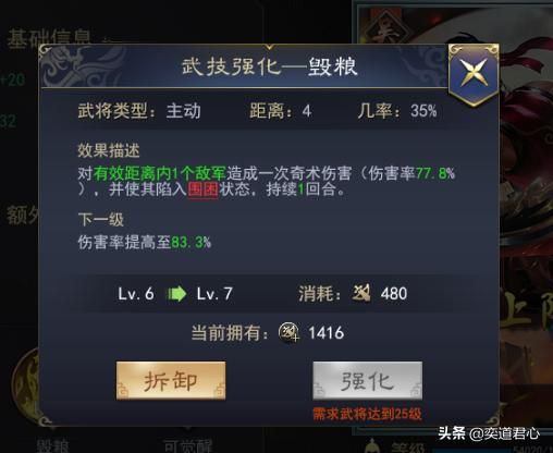 率土之滨的“宗室颜渊”孙桓追击刘备不为人知