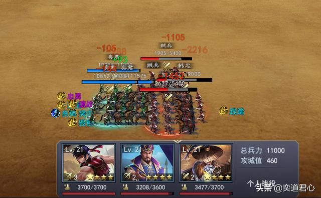 率土之滨的“宗室颜渊”孙桓追击刘备不为人知