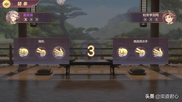 三国志幻想大陆里拉拢人心用这六招儿