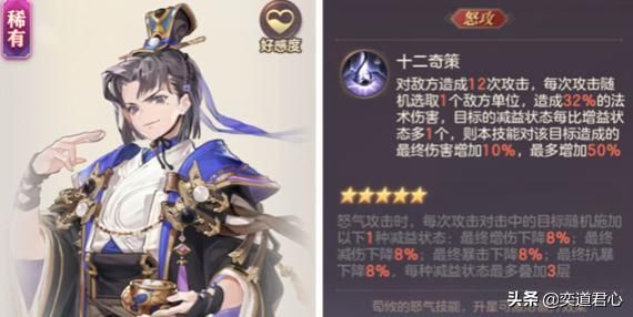 三国志幻想大陆这些紫色名将，性价比超过很多橙将